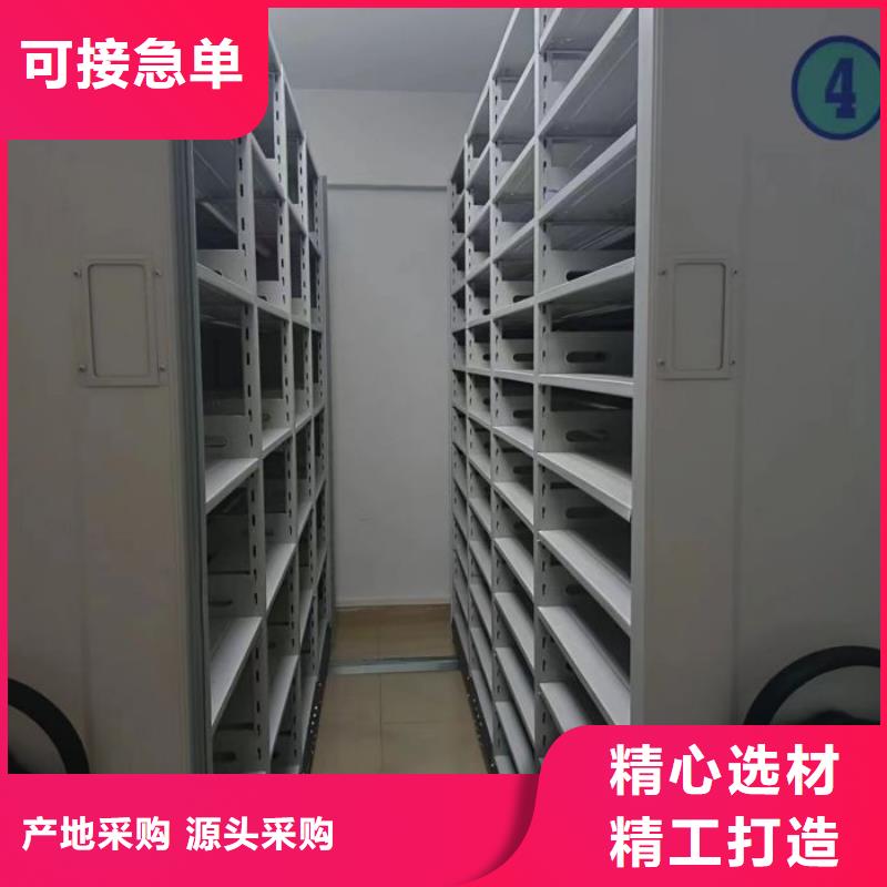 智能档案柜更多详情点击