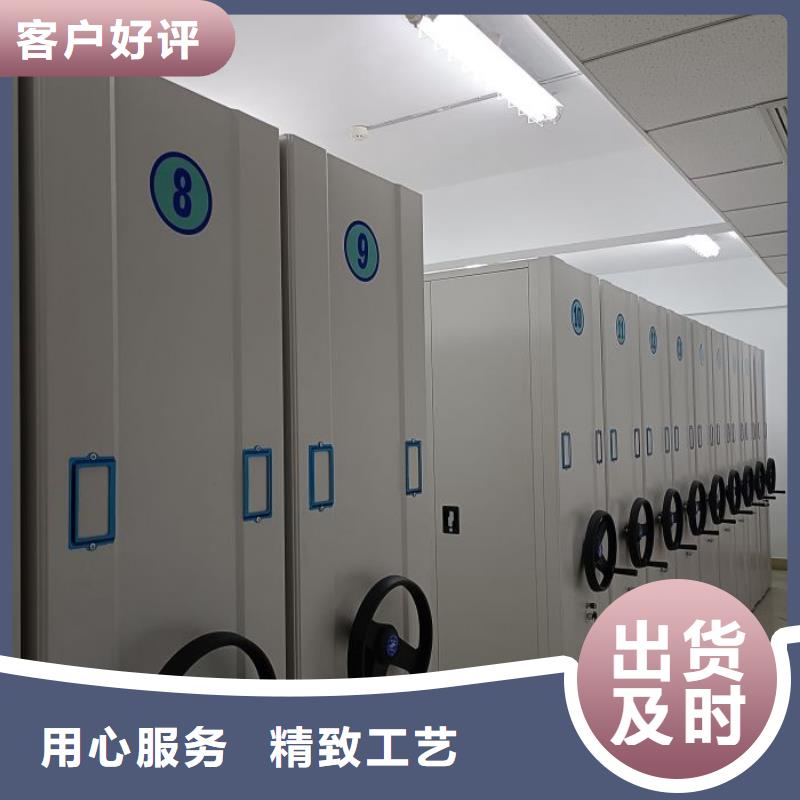 电脑控制密集架厂家现货销售