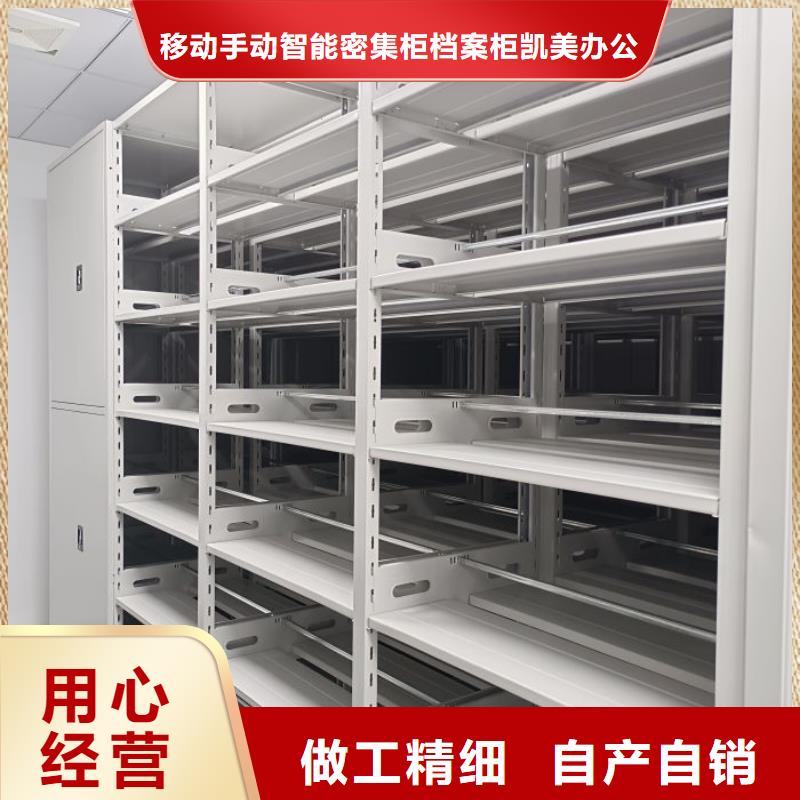 发货及时的行走式密集柜经销商