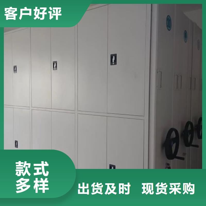 【手动密集柜】_智能密集柜场报价-移动手动智能密集柜档案柜凯美办公家具(盐城市分公司)-云推易