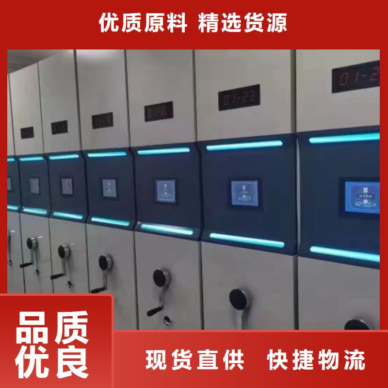 电脑控制密集架厂家现货销售