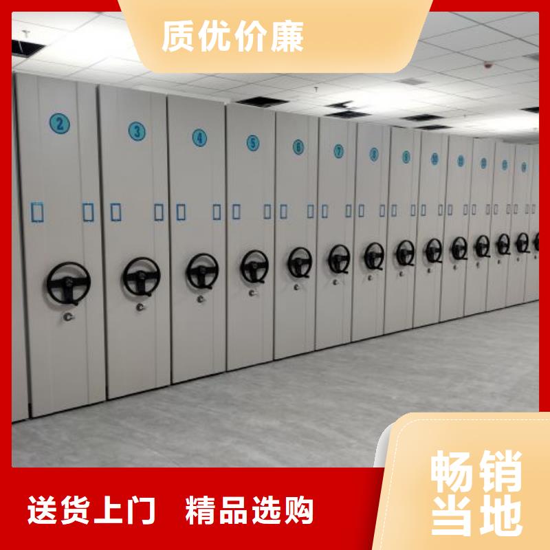 价格合理的防磁密集架生产厂家