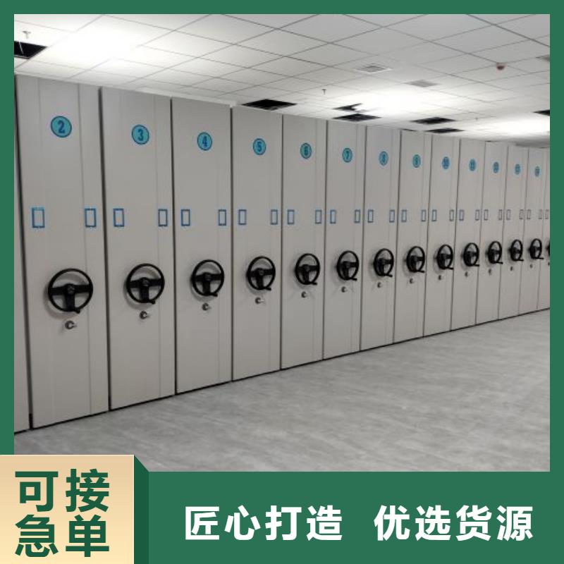 手摇橱式全封闭移动密集架定制工厂