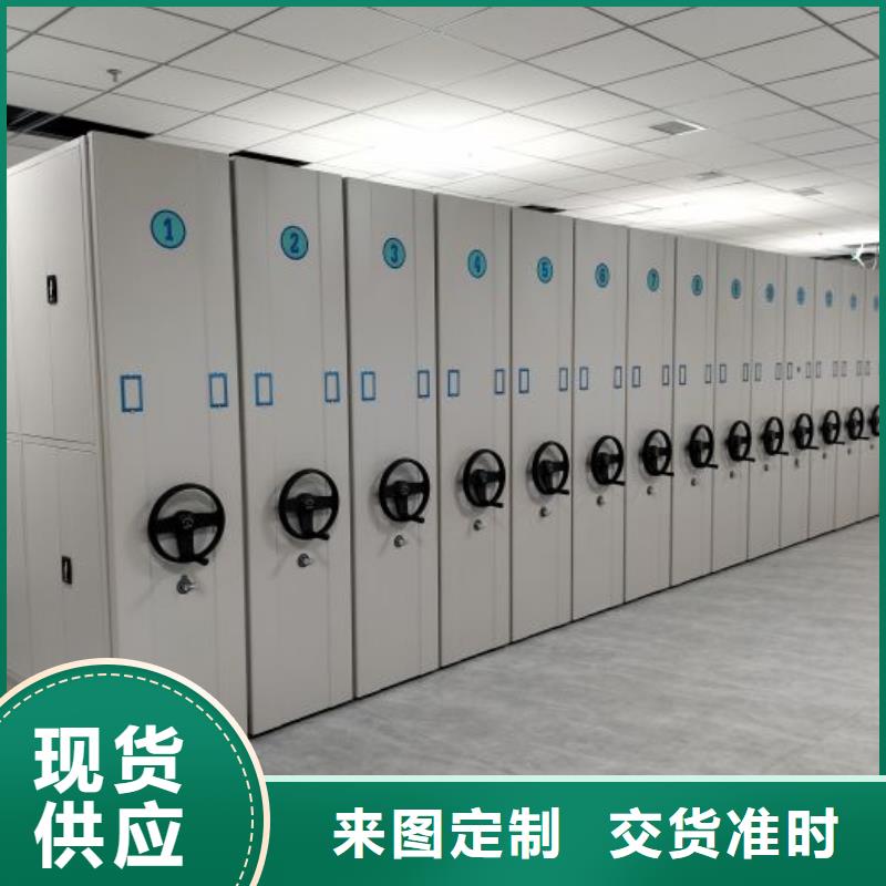 规格全的移动密集柜生产厂家