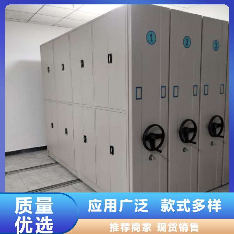 手摇橱式全封闭移动密集架定制工厂