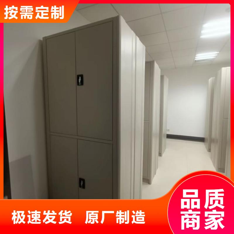 规格全的移动密集柜生产厂家