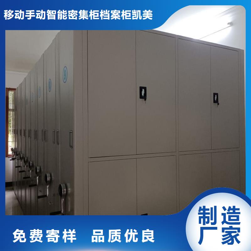 发货及时的行走式密集柜经销商