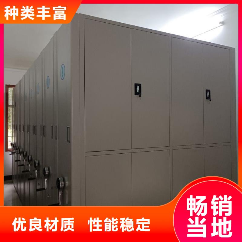 档案库房密集柜实力厂家