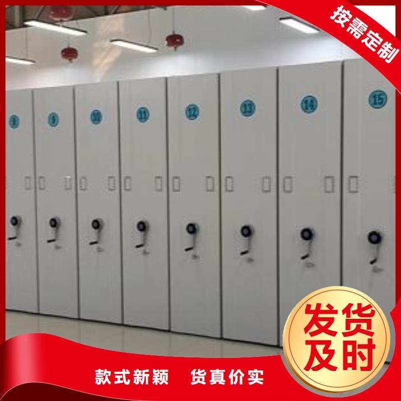 生产电动智能型密集柜的批发商
