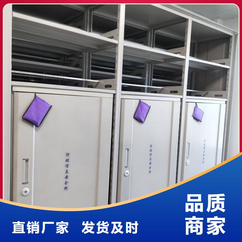 发货及时的行走式密集柜经销商