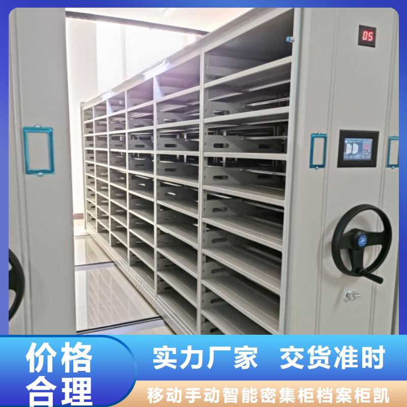 物证密集架销售公司-价格合理
