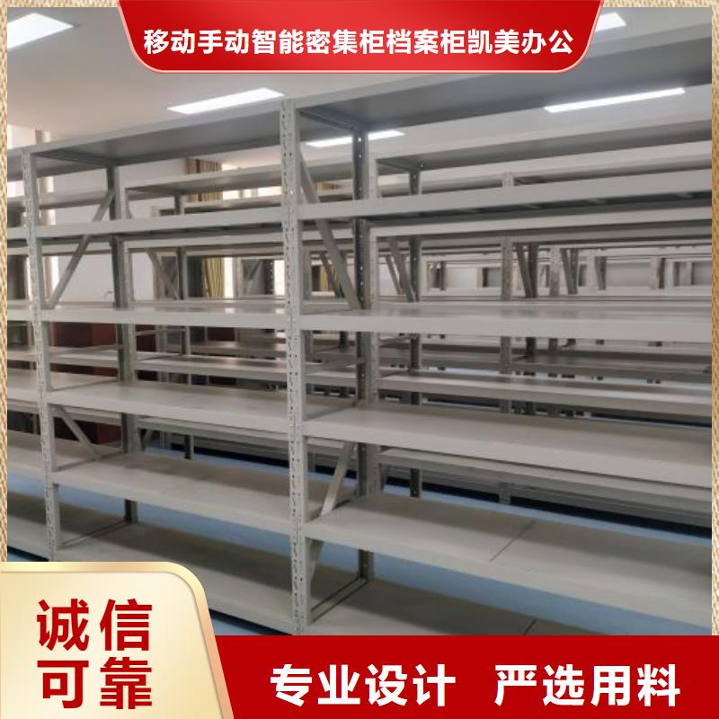 电动密集架销售地址