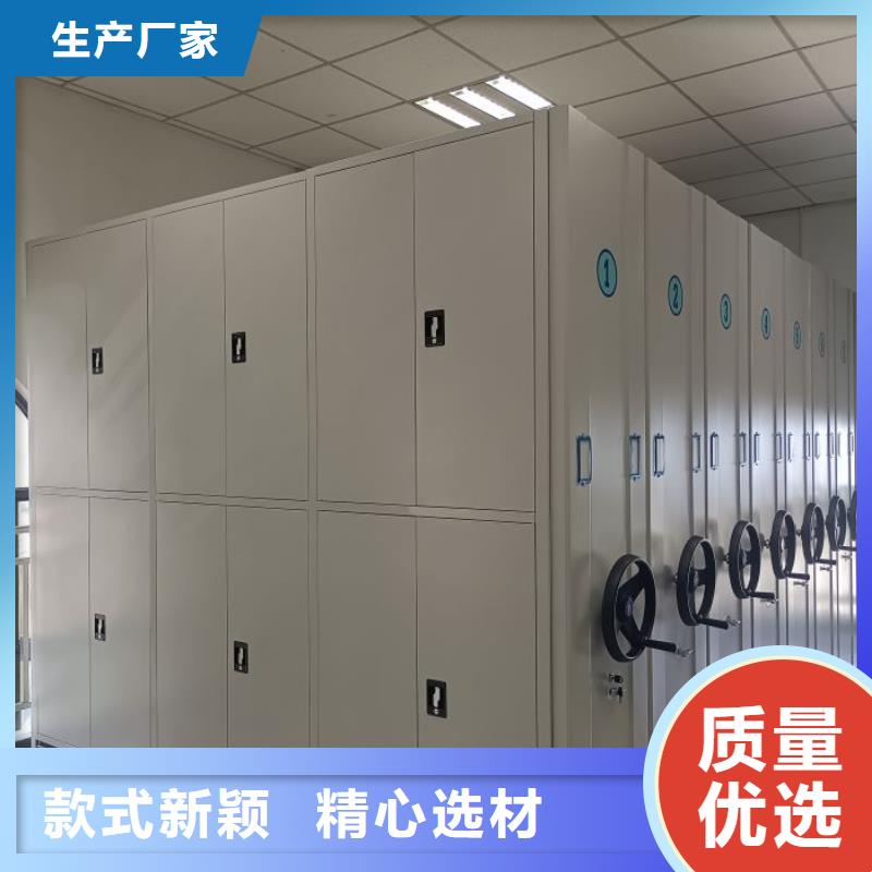 【手动密集柜】_智能密集柜场报价-移动手动智能密集柜档案柜凯美办公家具(盐城市分公司)-云推易