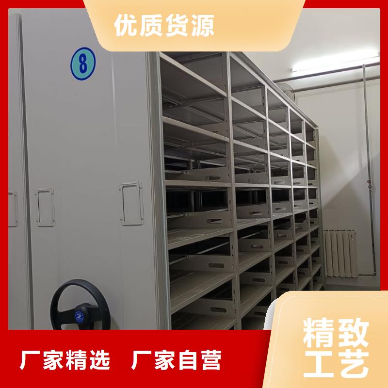 智能档案密集架提供定制
