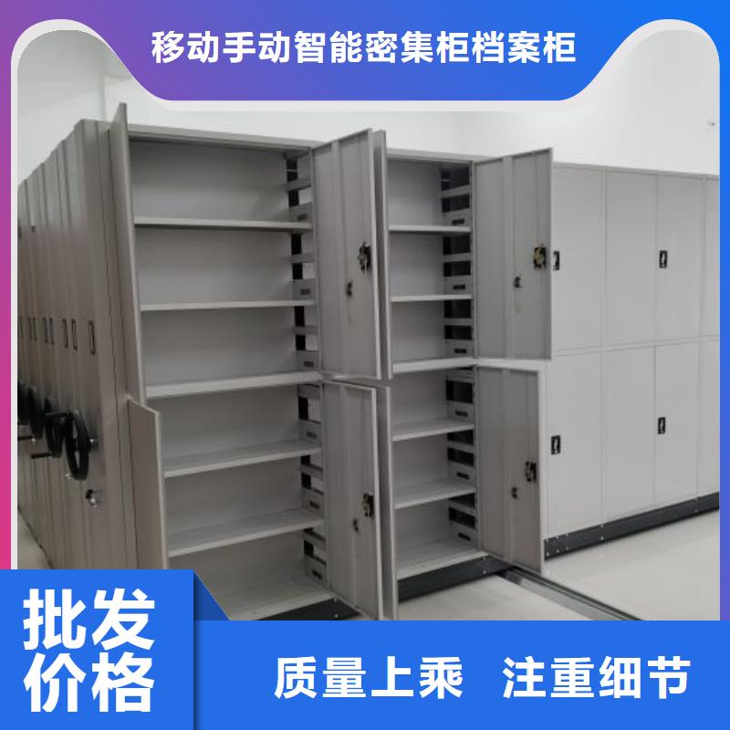 标本密集架厂家直供 标本密集架价格