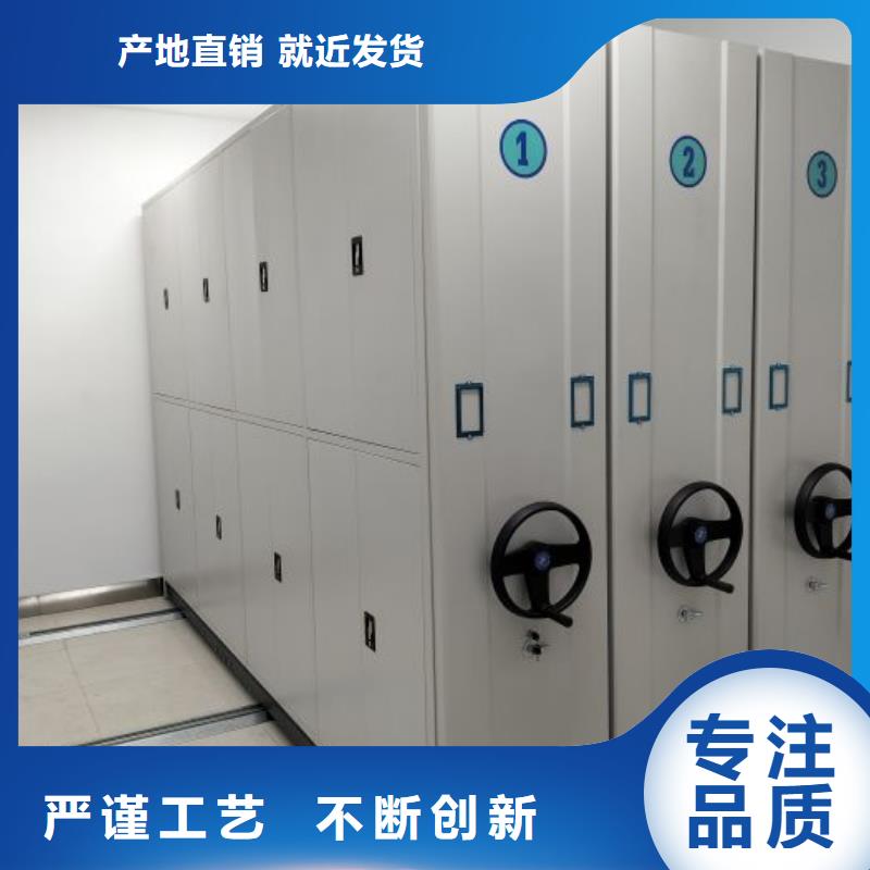 优选：密集柜档案密集架工厂