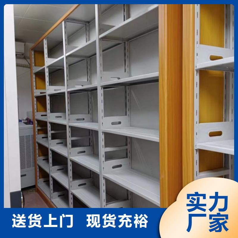 好消息:智能自动密集架厂家优惠促销