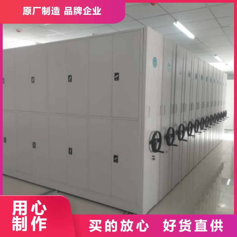 加盟代理【凯美】直列式移动密集架
