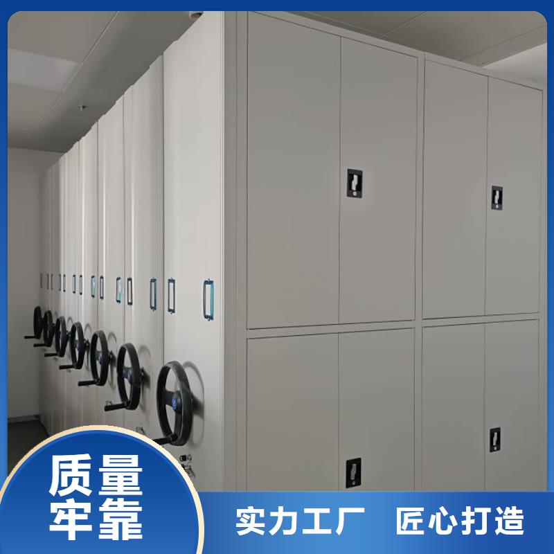 全封闭移动档案架厂家，基地