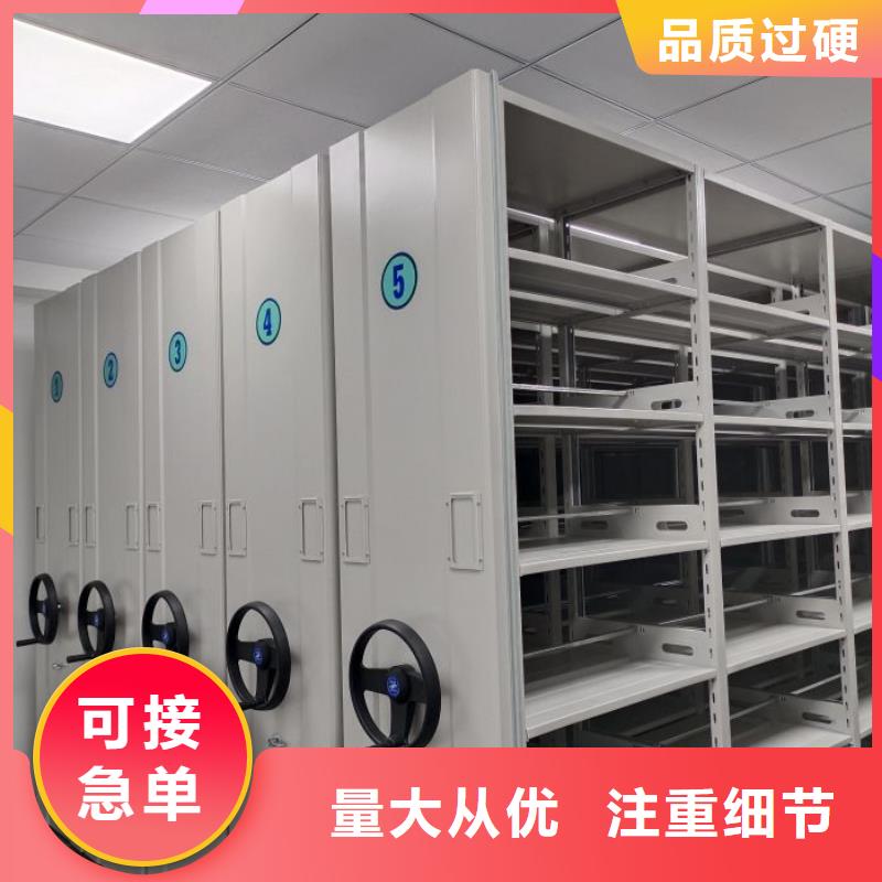 档案库房移动密集柜促销