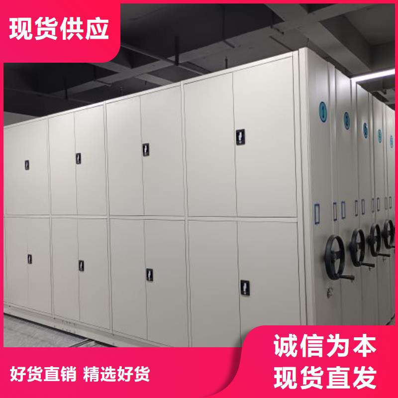 档案库房移动密集柜促销