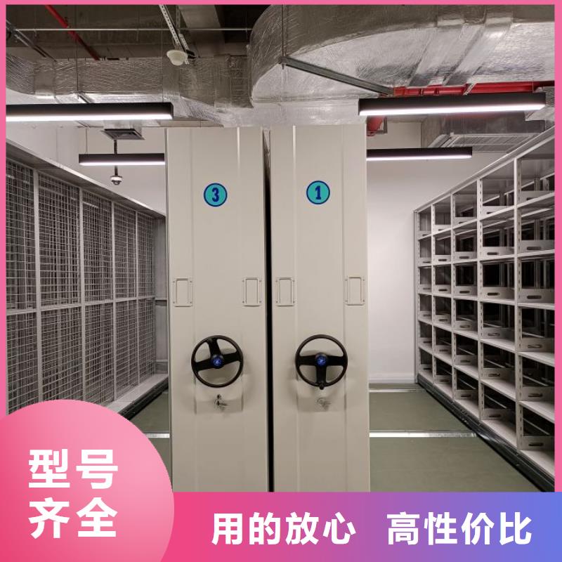 服务至上【凯美】档案袋密集柜