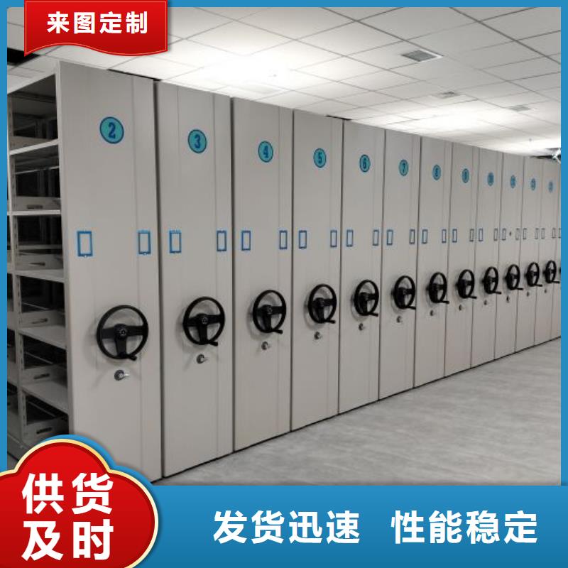 档案室密集架优质供货厂家
