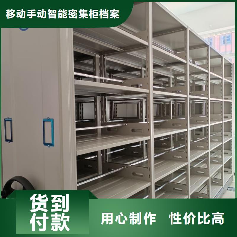 全封闭移动档案架厂家，基地