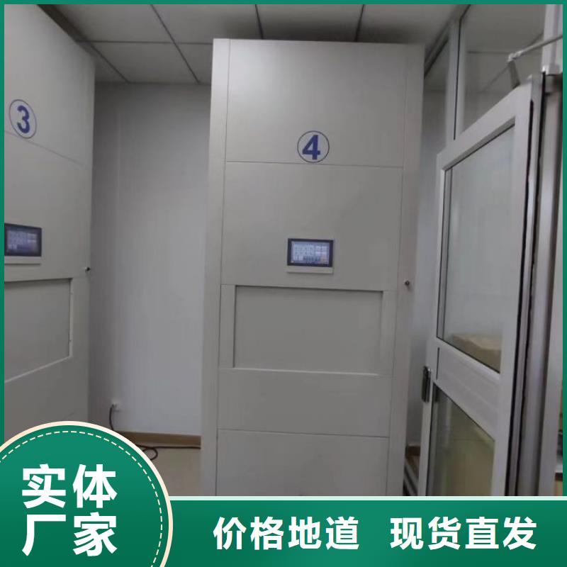 标本密集架厂家直供 标本密集架价格