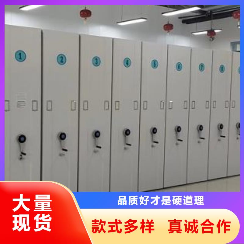 服务至上【凯美】档案袋密集柜