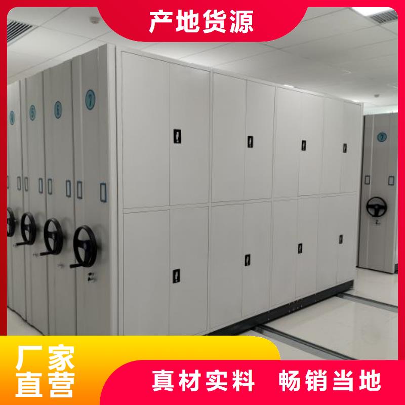 |海城|合浦|南宁|梧州|来宾|玉林凯美移动密集柜,【密集档案柜】产地直销