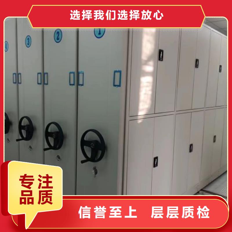 RFID智能密集柜凯美【移动密集柜】_金库门专业信赖厂家