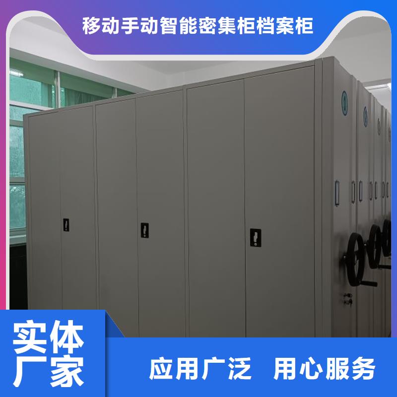 RFID智能密集柜凯美【移动密集柜】_金库门专业信赖厂家