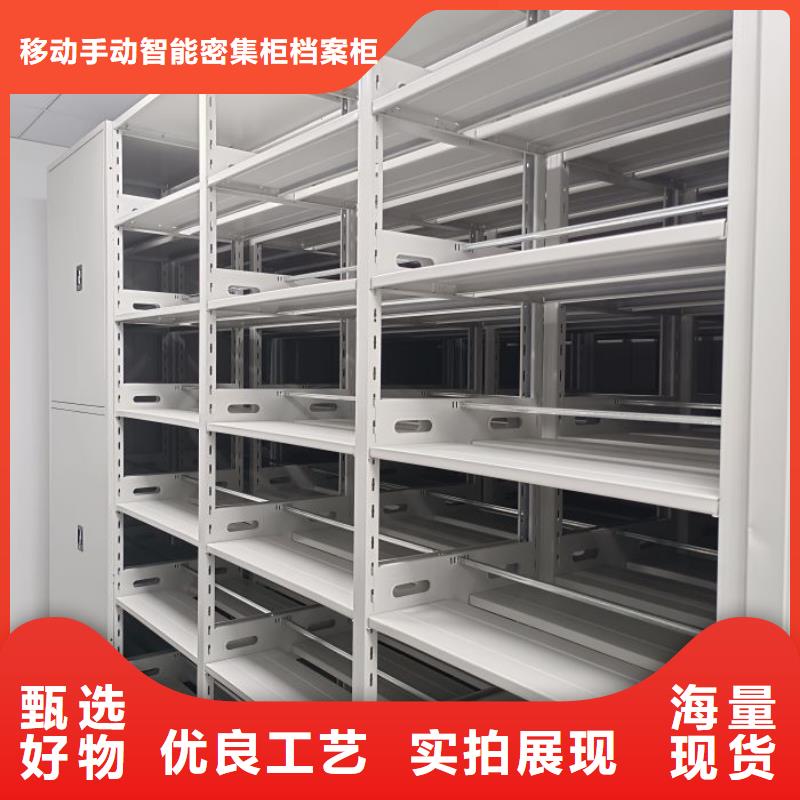 |昌图|开原|阜新|鞍山|辽阳|本溪|葫芦岛|朝阳|盘锦凯美【 移动密集柜,密集柜选择我们没错】