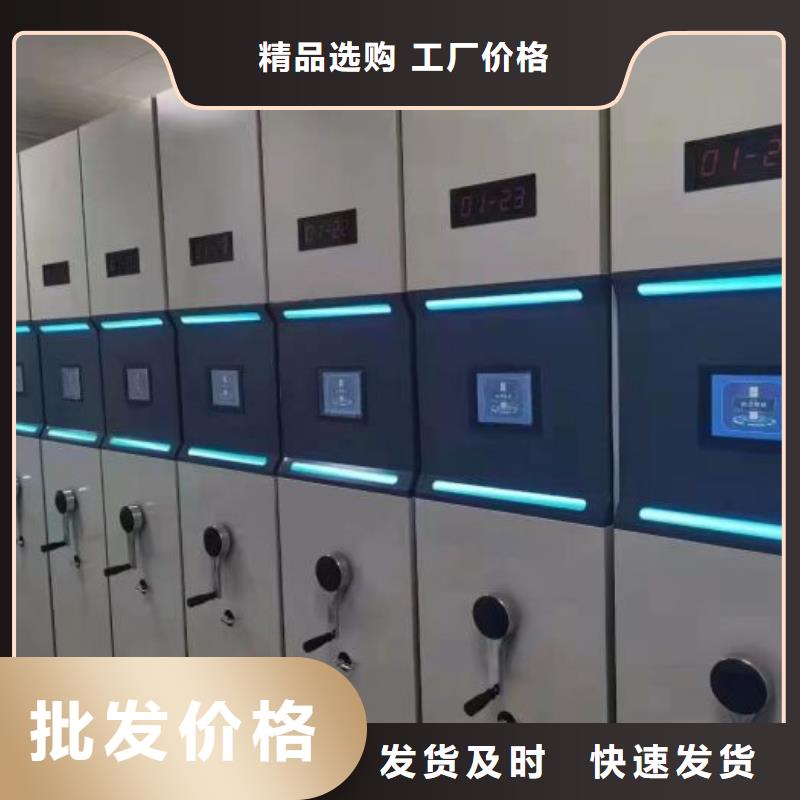标新立异【凯美】光盘密集柜