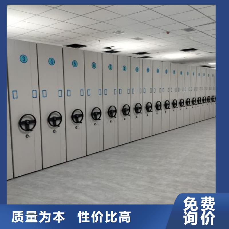 操作步骤【凯美】全封闭式档案密集架