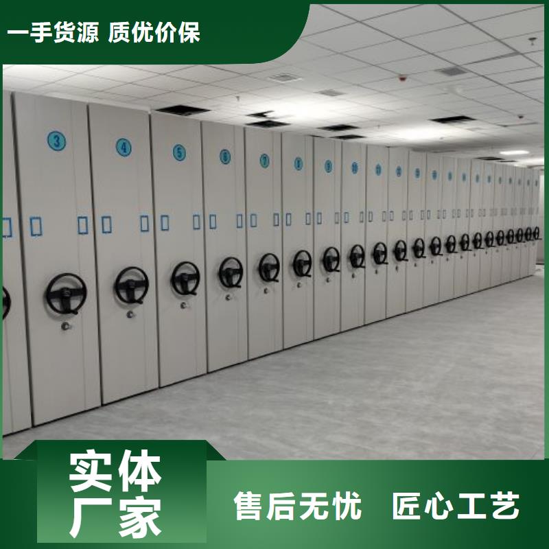 厂家是提高竞争力的关键【凯美】档案资料密集柜