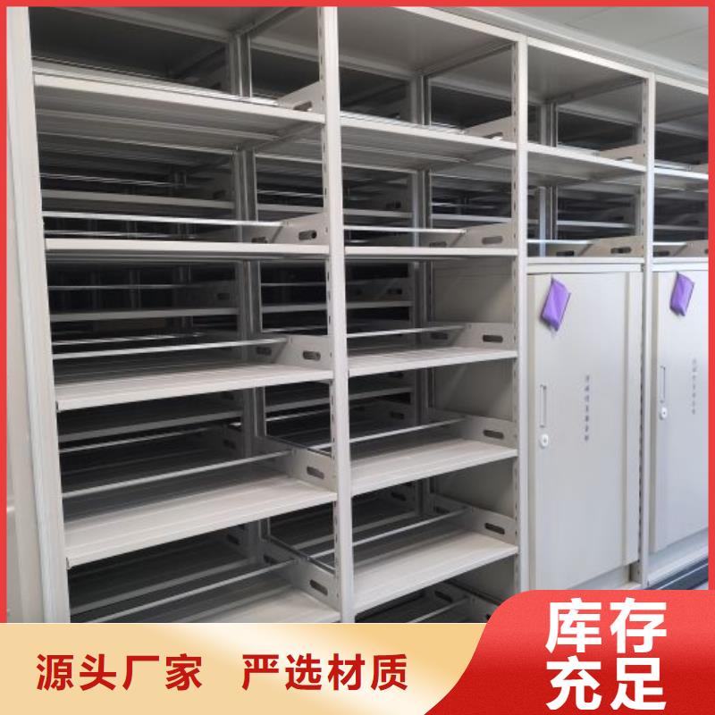 RFID智能密集柜凯美【移动密集柜】_金库门专业信赖厂家