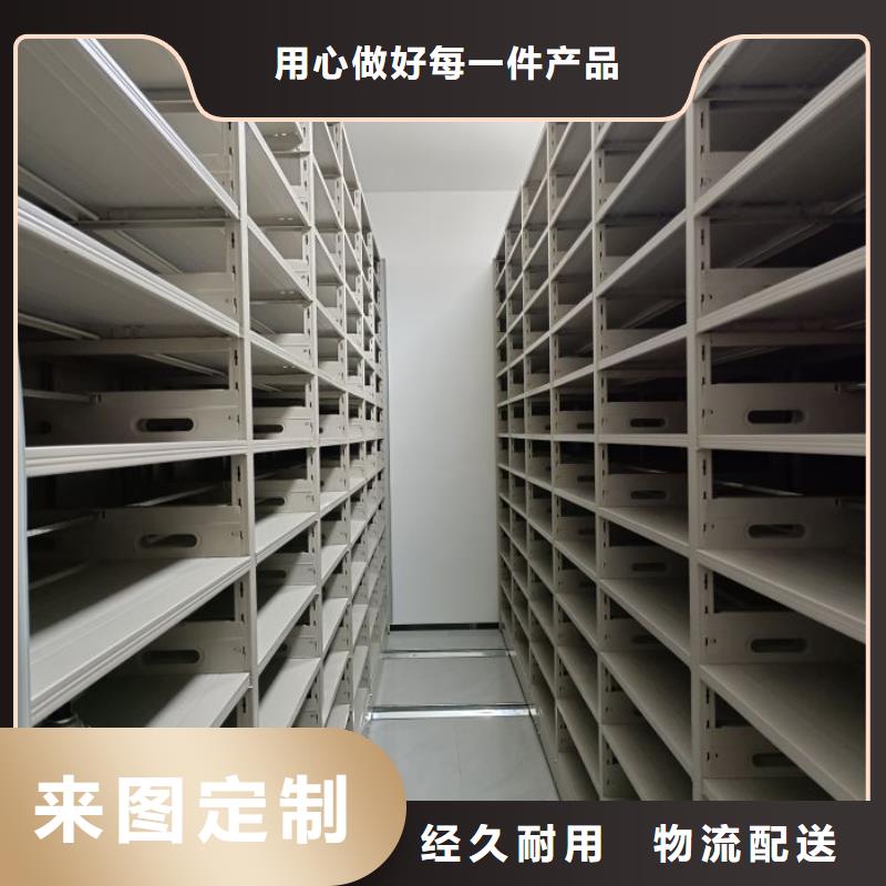 档案库房电动密集架大量现货充足