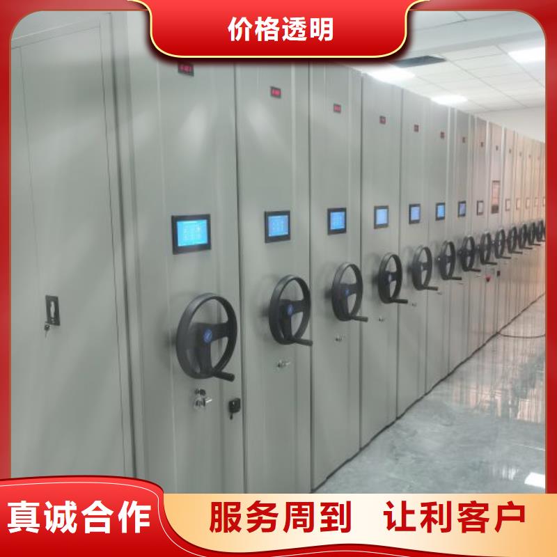 |海城|合浦|南宁|梧州|来宾|玉林凯美移动密集柜,【密集档案柜】产地直销