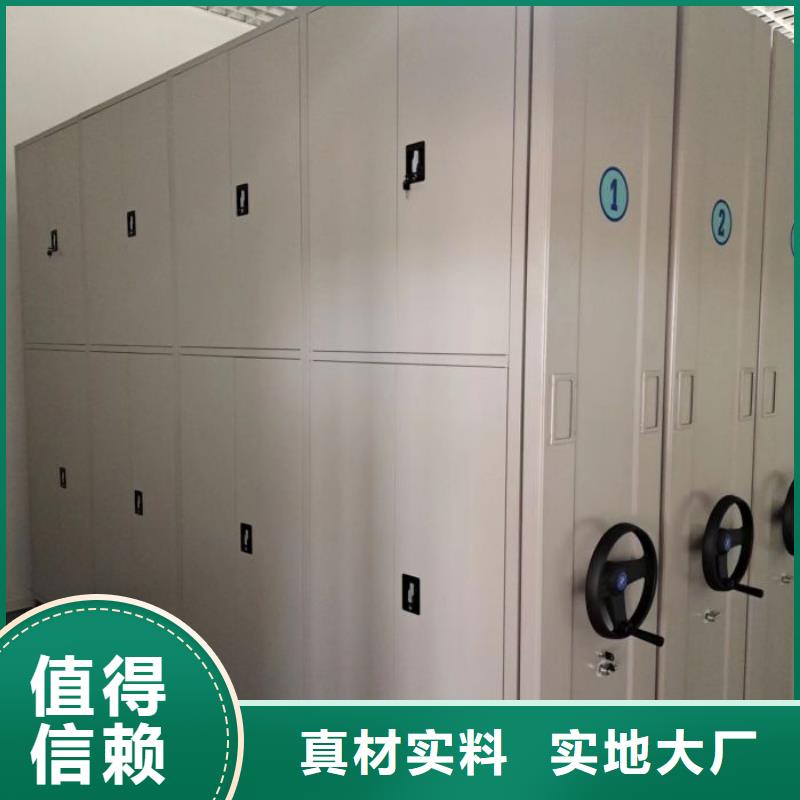|海城|合浦|南宁|梧州|来宾|玉林凯美移动密集柜,【密集档案柜】产地直销