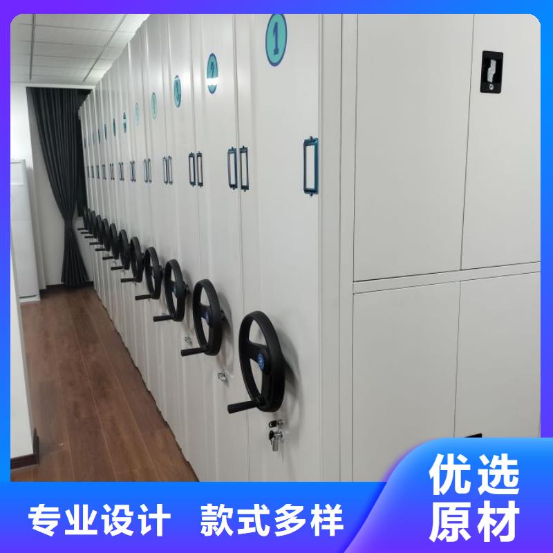 档案文件密集架性能可靠