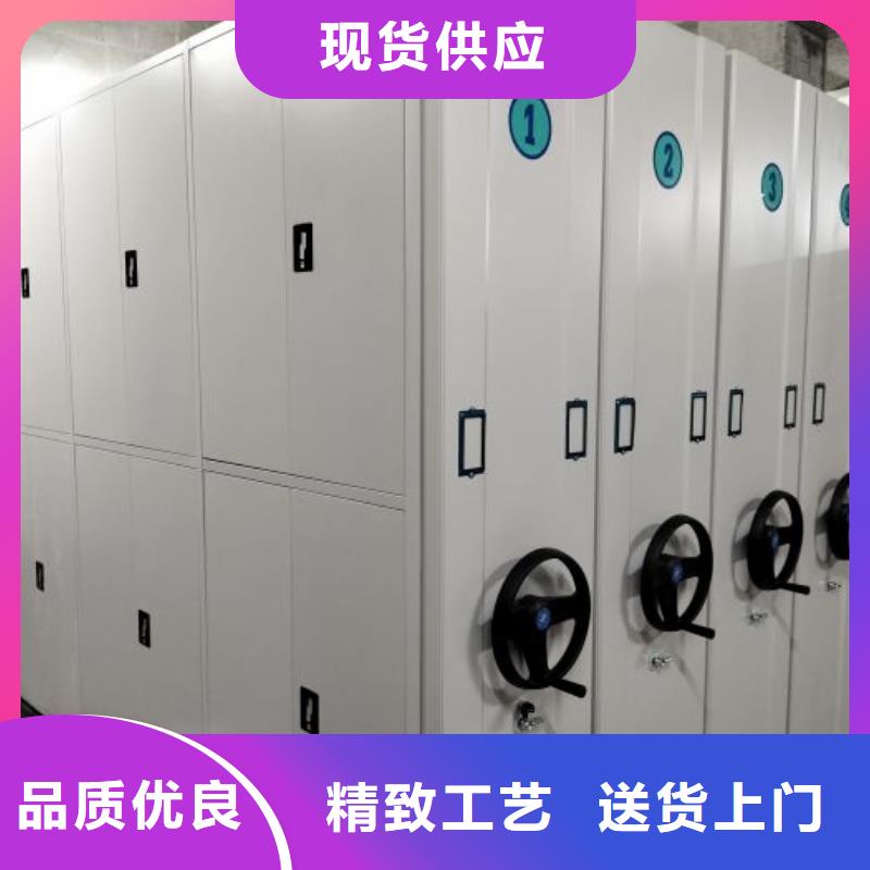 价优惠【凯美】全封闭凭证密集柜