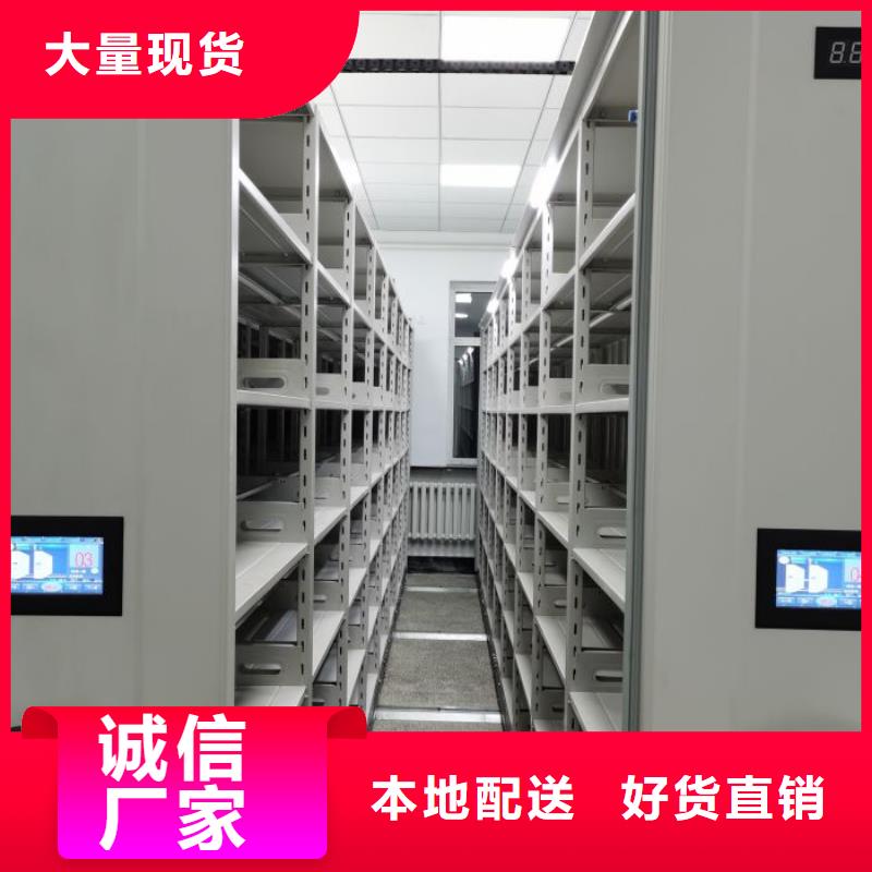 在线咨询【凯美】电脑控制密集架