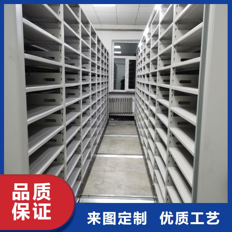 价优惠【凯美】全封闭凭证密集柜