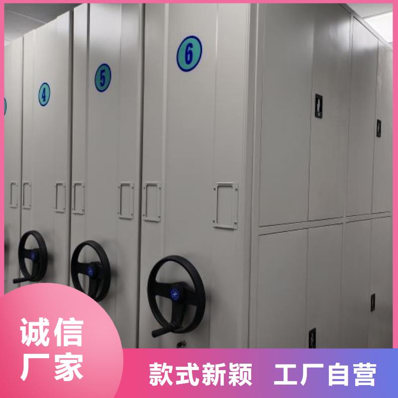 欢迎惠订【凯美】智能自动密集架