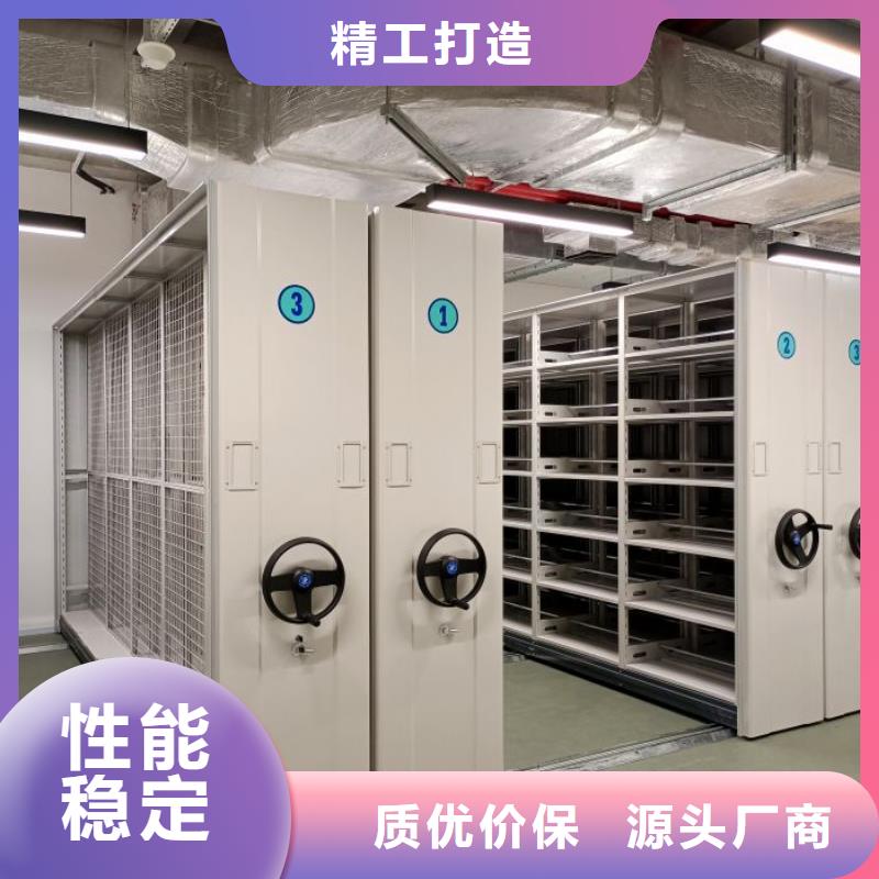 服务至上【凯美】移动档案文件架
