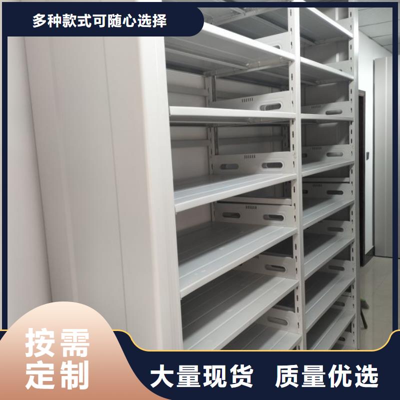 电动密集柜 【档案室密集架】快捷物流 移动手动智能密集柜档案柜凯美办公家具(岳阳市分公司)