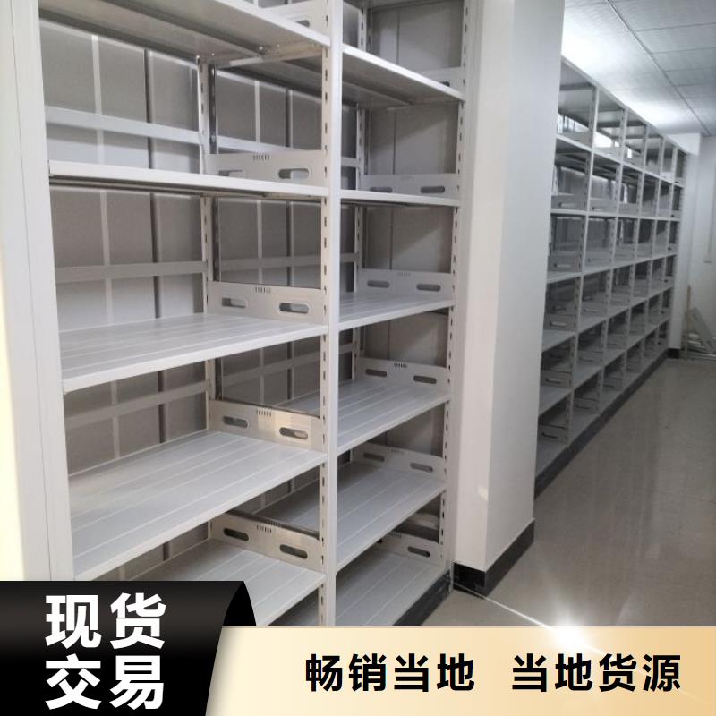 凯美RFID智能密集柜电动密集柜 【手摇密集架】严谨工艺