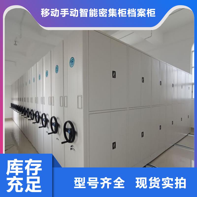 在线咨询【凯美】电脑控制密集架